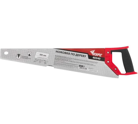 Ножовка по дереву, крупный каленый зуб 5 ТPI, 2D заточка, пластиковая прорезиненная ручка 500 мм